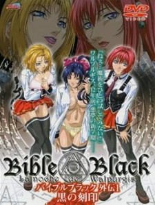 Bible Black Gaiden an 6.82 Rating