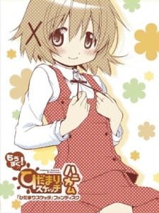 Hidamari Sketch x ☆☆☆ Recap an 6.39 Rating