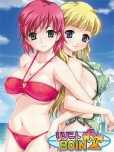Resort Boin an 7.39 Rating