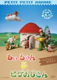 Chii-chan to Hige Ojisan an 5.59 Rating