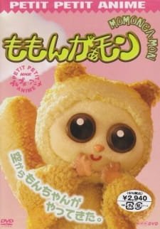Momonga-mon an 5.74 Rating