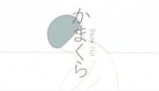 Kamakura an 5.35 Rating