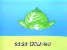 Cabbage UFO an 5.23 Rating