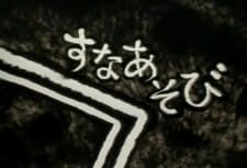 Suna Asobi an 5.67 Rating
