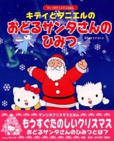 Kitty to Daniel no Odoru Santa-san no Himitsu an 6.18 Rating