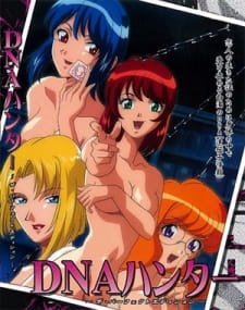 DNA Hunter an 5.58 Rating