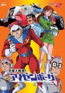 Kyouryuu Daisensou Izenborg an 6.9 Rating