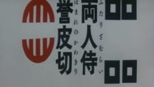 Futari Zamurai Homare no Kawakiri an 5.29 Rating