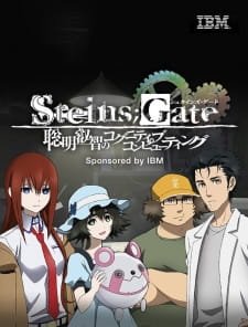 Steins;Gate: Soumei Eichi no Cognitive Computing an 7.45 Rating