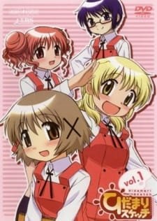 Hidamari Sketch Recap an 6.37 Rating