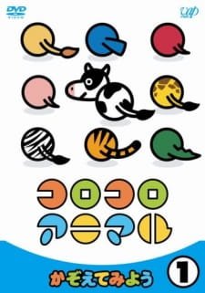Korokoro Animal an 5.79 Rating