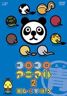Korokoro Animal 2 an 5.82 Rating