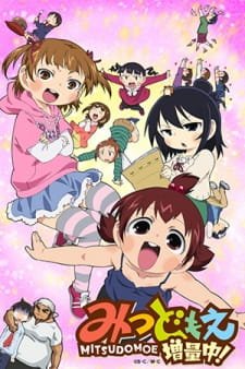 Mitsudomoe Zouryouchuu! an 7.76 Rating