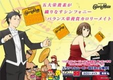 Channel 5.5 3rd Season an 5.73 Rating
