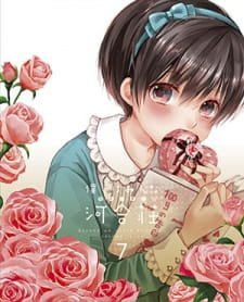 Bokura wa Minna Kawai-sou: Hajimete no an 7.71 Rating