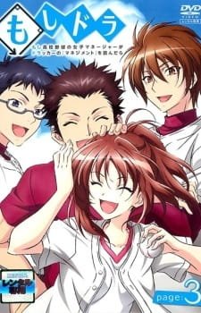 Moshidora Recap an 5.84 Rating