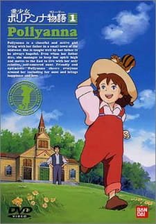Ai Shoujo Pollyanna Story an 6.97 Rating