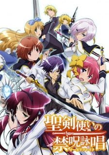 Seiken Tsukai no World Break an 7.07 Rating