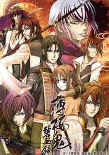 Hakuouki Hekketsuroku an 7.69 Rating