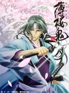 Hakuouki an 7.5 Rating