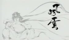 Feng Ji Yun Nu an 5.18 Rating