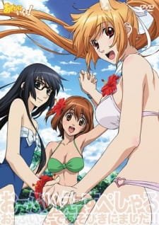 Asobi ni Iku yo!: Asobi ni Oide – Owari an 6.33 Rating