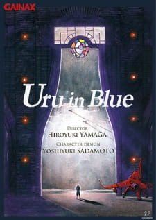 Aoki Uru an  Rating