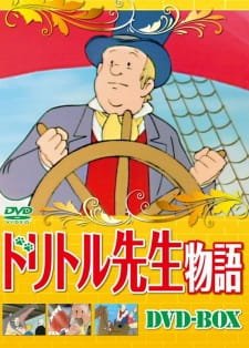 Dolittle-sensei Monogatari an 6.0 Rating