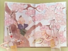 Kirin no Otenki Mama-san an 4.93 Rating