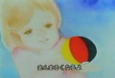 Watashi no Kamifuusen (1983) an 5.21 Rating