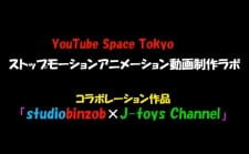 Ball yo Doko e Yuku an 4.59 Rating