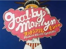 Good-by Marilyn an 3.59 Rating