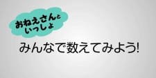 Fukashigi no Kazoekata an 5.18 Rating
