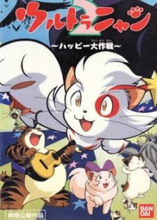 Ultra Nyan 2: The Great Happy Operation an 6.02 Rating