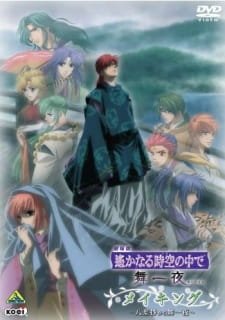 Harukanaru Toki no Naka de: Hachiyou Shou Recap an 6.18 Rating