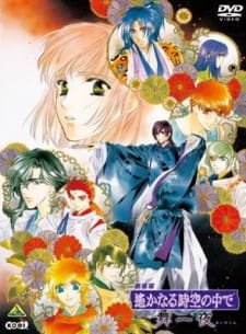 Harukanaru Toki no Naka de: Maihitoyo an 7.31 Rating