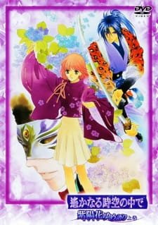Harukanaru Toki no Naka de: Ajisai Yumegatari an 6.35 Rating