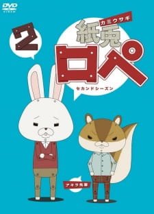 Kamiusagi Rope 2 an 5.13 Rating