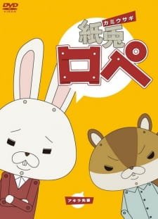 Kamiusagi Rope Specials an 4.74 Rating
