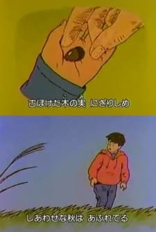 Chiisana Kinomi (1995) an 5.3 Rating