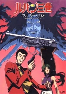 Lupin III: Walther P38 an 7.4 Rating