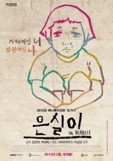 Eun-sil-i an 6.05 Rating