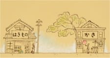 Hakimono to Kasa no Monogatari an 5.65 Rating