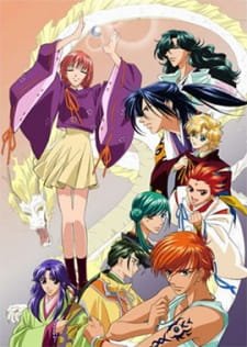 Harukanaru Toki no Naka de: Hachiyou Shou an 7.11 Rating