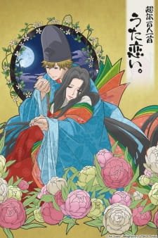 Chouyaku Hyakuninisshu: Uta Koi. – Sake to Kikoushi ~ Murasaki Kishikibu to Kintou an 6.54 Rating