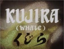 Kujira (1952) an 5.31 Rating