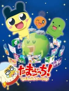 Tamagotchi! Tamatomo Daishuu GO an 6.27 Rating