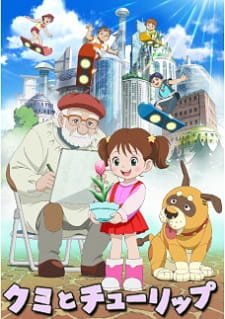 Kumi to Tulip an 6.08 Rating