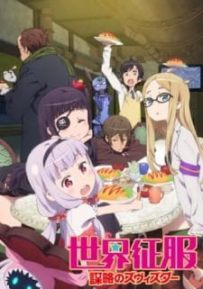 Sekai Seifuku: Bouryaku no Zvezda – Shin Zvezda Daisakusen an 6.78 Rating