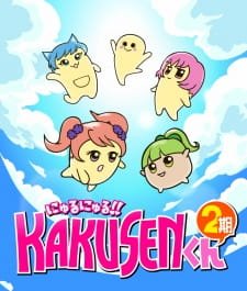 Nyuru Nyuru!! Kakusen-kun 2nd Season an 5.5 Rating